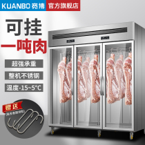 Kuanbo hanging meat cabinet commercial beef and mutton fresh meat display cabinet sour cabinet cooked cabinet pork fresh cabinet freezer
