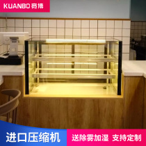 Wide Bots Right Angle Cake Refrigerated Display Case Glass Commercial Air-cooled Fruit West Point Sweet Pint Fresh Cabinet Freezer Freezer
