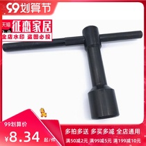Square multi-purpose inner hole sleeve lathe tool holder Chuck wrench square mouth 17mm tool table 14mm open Square