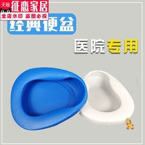 Maternal disposable potty pregnant women postpartum toilet toilet bed toilet household toilet toilet toilet for the elderly toilet men and women
