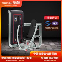 Kanglin GS series trainer Commercial fitness equipment GS301 GS302 GS303