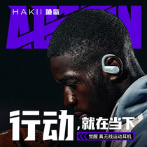 HAKII ACTION hakrypton awakening sports Bluetooth headset 5 2 hanging ears running wild can not drop call noise reduction long life circle in ear 7 level waterproof TWS2021 New