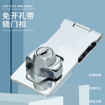 With lock lock card drawer lock cabinet lock free punch lock buckle old file cabinet lock door lock