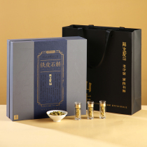 Hushengji Huoshan Dendrobium Dendrobium first-level maple moon use Huoshan Dendrobium gift box 37 5g