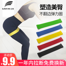 San Van New elastic ring natural latex resistance ring plastic strong elasticity is not easy to break and carry