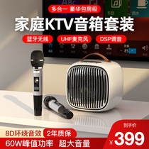 Redden S13 family KTV audio set Full set of karaoke machine Home living room TV K song all-in-one machine Mobile phone song ordering practice Small all-in-one speaker Wireless microphone microphone singing
