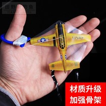 New mini ultra-small palm size breeze Yifei special small childrens kite plane miniature mini net celebrity creativity