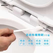 Toilet brush can be thrown home toilet gap no dead corner toilet small brush cleaning brush