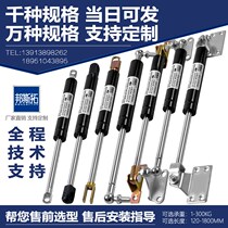 Gas spring heavy-duty nitrogen hydraulic support rod bed telescopic pole trunk cabinet upper flip door sunroof Billboard