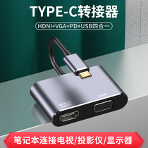 Typec to HDMI docking station VGA converter expansion notebook connection TV Display projector adapter line for Huawei p40 mobile phone iPadPro Apple macbo