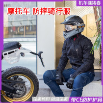 Starry Knight Motorcycle Cycling Clothing Warm Anti-drop Wear-resistant Comfortable Night Reflective Machine Clothing Mens Leisure Winter