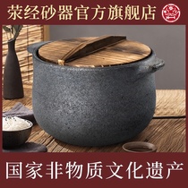 Xingjing casserole soup household stew pot Gas stove open flame special soup porridge high temperature resistant old-fashioned traditional casserole
