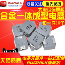 4x4 patch integrally formed power inductors 0420 1uH 1 5 2 2 3 3 4 7uH 6 8 10UH