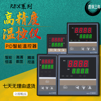 REX thermostat REX-C100C400C700C900 PID 220V intelligent digital display temperature control instrument controller