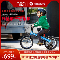 Xiaomi Ninebot9 9 children bicycle 10 years old 14 16 18 inch boys and girls stroller bicycle