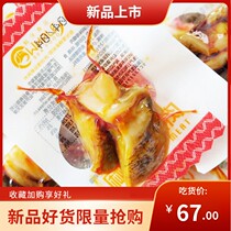 Chaluo meat Instant spicy seafood snack snack snack cooked food spicy sea snail head meat vacuum 500g