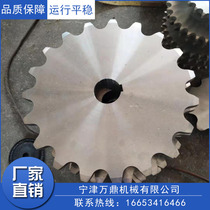 Customized 304 stainless steel industrial sprocket with high temperature resistance double pitch single row double row conveyor transmission mechanical sprocket