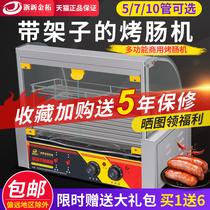 Jintuo sausage machine commercial small stall roasting sausage machine household volcanic stone automatic mini Taiwan hot dog Machine