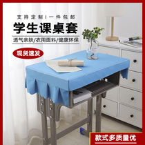 Primary school tablecloth table cover desk cover 40 × 60 school thickened sky blue desk cover tablecloth desk ins
