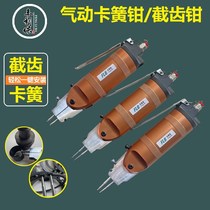 Pneumatic Clamp Pneumatic caliper Pneumatic pick pliers Cone spring expansion pliers Nose pliers pneumatic