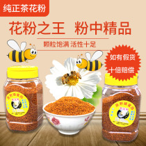 Tea Pollen feeding bees fresh non-added granules full natural farmhouse tea pollen honey feed 500g
