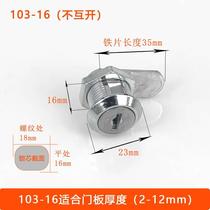 A 103 tongue iron box lock file lock lock lock Doctor Hook lock lock lock small letter box lock drawer
