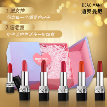 Diomany lipstick White size big name Christmas gift girlfriend gift box nourishing matte full color number