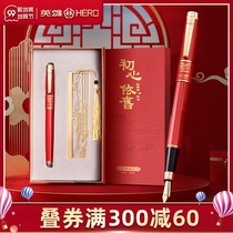 Hero pen business gift gift gift office custom box bookmark set male lady high-end exquisite retro student special calligraphy art Art Signature Pen lettering official 1311A