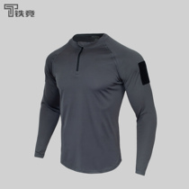 Dingfeng combat long sleeve body shirt quick dry outdoor long sleeve running tactical tight top shooting training instructor T-shirt