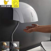 Hand dryer automatic induction toilet wall-mounted hand dryer hand washing hand blowing dryer drying mobile phone household small