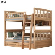 Full wood high and low bed bed light color childrens beds multifunction ladder bed with closet log