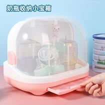 Portable baby dust-proof milk powder finishing storage box large tableware drain drying rack baby bottle storage box