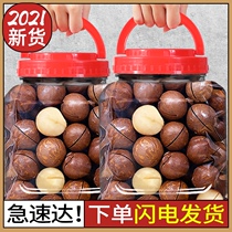 Macadamia nuts 250g canned new bulk cream flavor original dried fruit kernels Summer fruit 2 pounds pregnant woman snack combination
