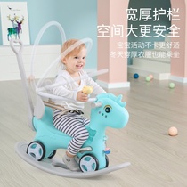 Trojan childrens rocking horse anti-fall rocking horse girl boy balance car large 6-year-old wooden carriage with wheeled plastic