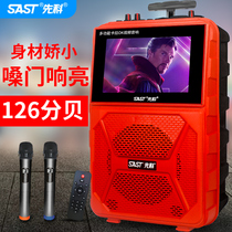 Xianke elderly outdoor Square Dance Dance Machine player portable singing theater wireless Bluetooth small audio high quality with display screen high volume with wireless microphone K song all-in-one machine