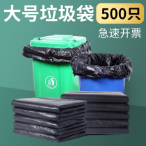 Hui love garbage bag large commercial 500 volume selling 80*100 extra large property sanitation hotel thick black