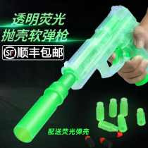 USP shell throwing Soft Bullet Gun fluorescent childrens toy boy hand small gun simulation model Glock Desert Eagle