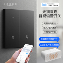 Smart Switch Control Panel Home Remote Control Tmall Genie Bluetooth Voice Control Switch Home Phone Control