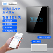 Coloqi smart switch Tmall Genie wifi voice control remote control home touch panel light control switch