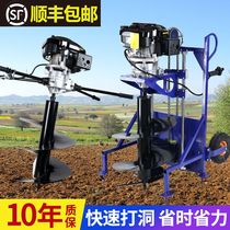 Ground drill Digging machine High-power industrial agricultural gasoline Orchard planting trees Planting poles Piling columns drilling holes