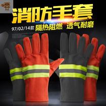 Heat insulation flame retardant gloves protective gloves non-slip gloves long rubber logistics fire express mail management Post Office