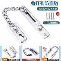 Heart anti-theft chain door chain household door bolt door lock safety lock door inner buckle anti-lock bolt non-punch anti-theft buckle