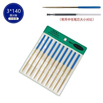  Small file ultra-fine file steel file metal frustration knife shorty file set rubbing knife grinding tool mini small file