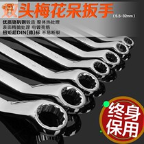 Open-end wrench dual-purpose wrench set ratchet erlet set auto repair hardware tools dumb Wrench Double head