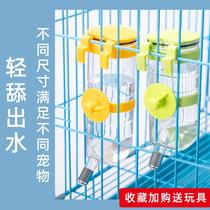 Pet dog with water Cup outing supplies outdoor drinking water water feeding water fountain Teddy portable kettle water bottle