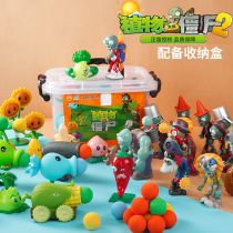 Plants vs zombies toys genuine full set of soft boys gifts Pea shooter childrens house indoor toys