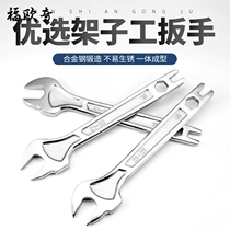 Shelf worker special dead wrench Double-headed wrench scaffold fastener wrench fork mouth moving head shelf worker wrench
