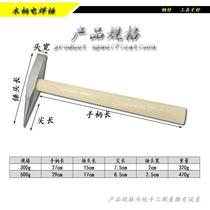  Factory direct sales electric welding hammer welding slag hammer pointed flat head small hammer shaped fitter hammer forging high temperature quenching 