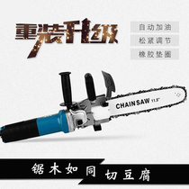 Electric chain saw high power electric 16 inch reciprocating chainsaw conversion head angle mill modified reciprocating saw saw head accessories
