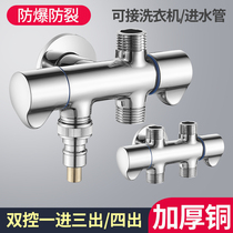All-copper one-in three-out four-out three-way angle valve Four-way dishwashing washing machine Faucet water separator one-in three-out four-way angle valve Four-way dishwashing washing machine Faucet water separator